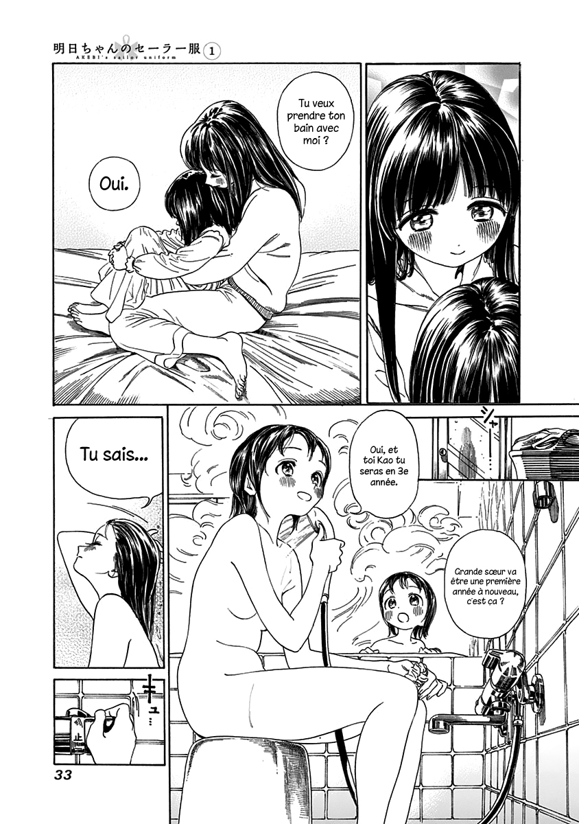 Akebi-chan no Sailor Fuku Prologue 第35页
