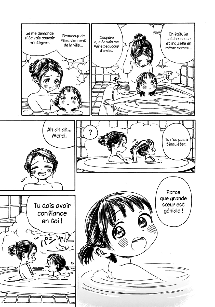 Akebi-chan no Sailor Fuku Prologue 第36页