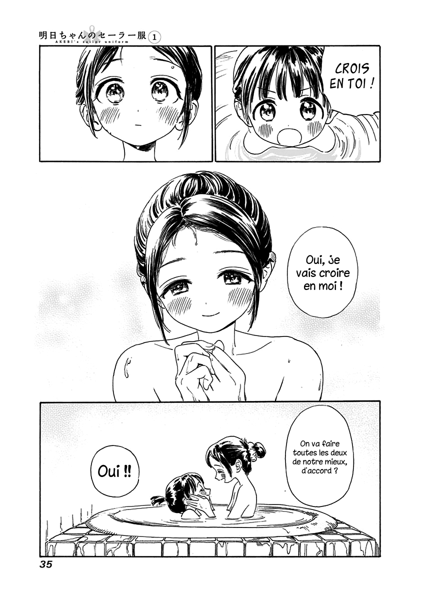 Akebi-chan no Sailor Fuku Prologue 第37页