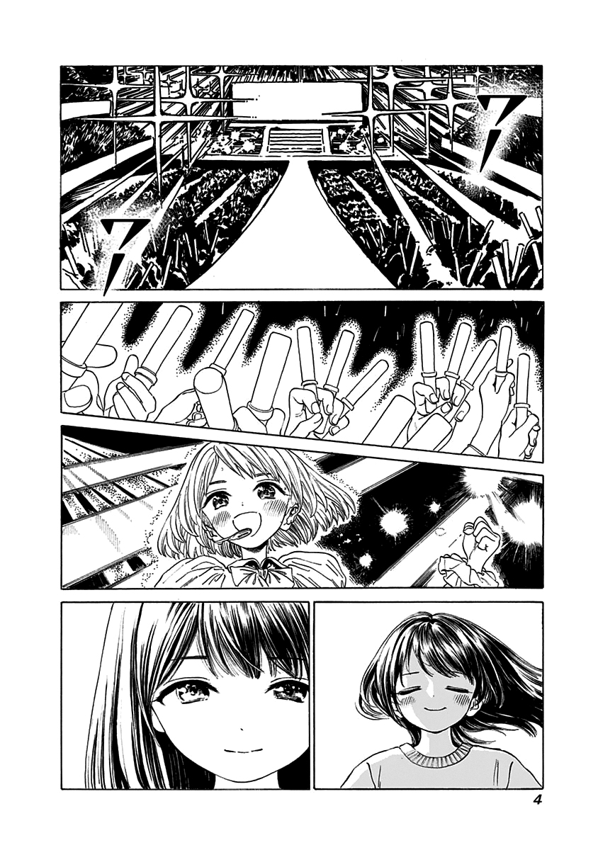 Akebi-chan no Sailor Fuku Prologue 第7页