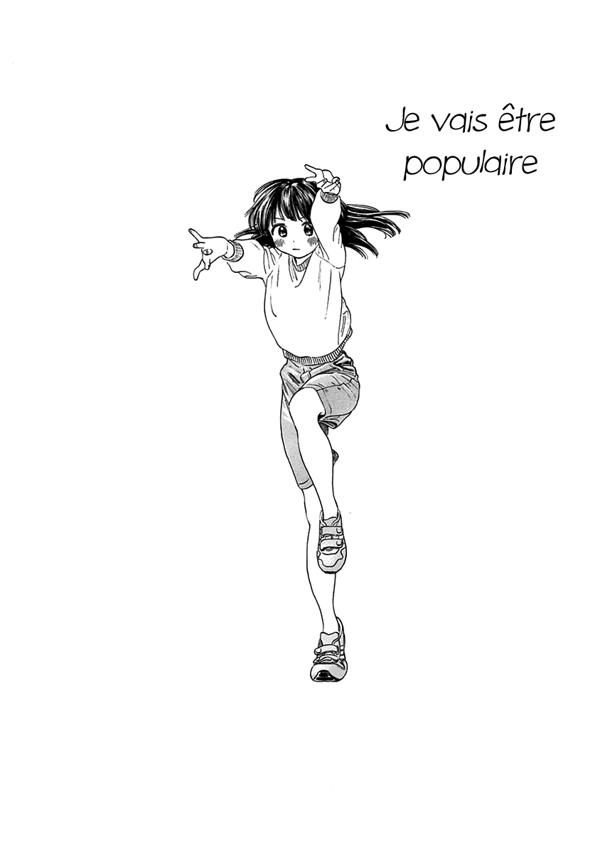Akebi-chan no Sailor Fuku Prologue 第9页