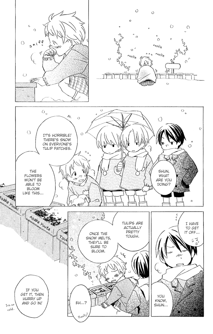 Kimi to Boku. Vol. 1 Ch. 2 第1页