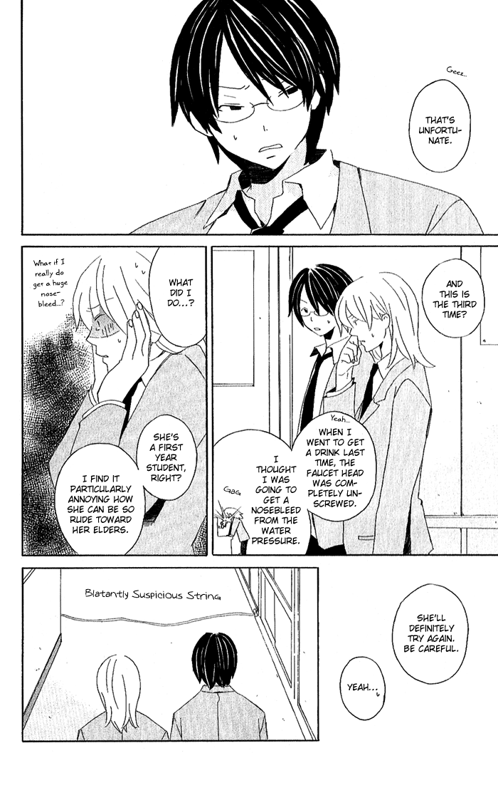 Kimi to Boku. Vol. 1 Ch. 2 第12页