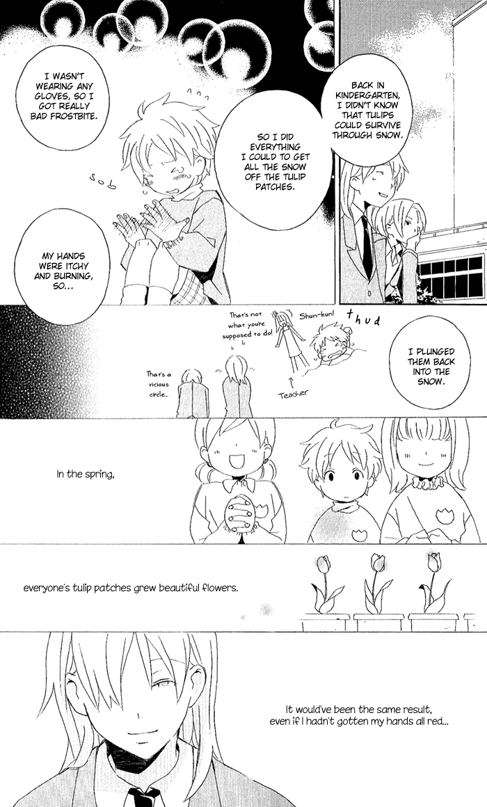 Kimi to Boku. Vol. 1 Ch. 2 第23页