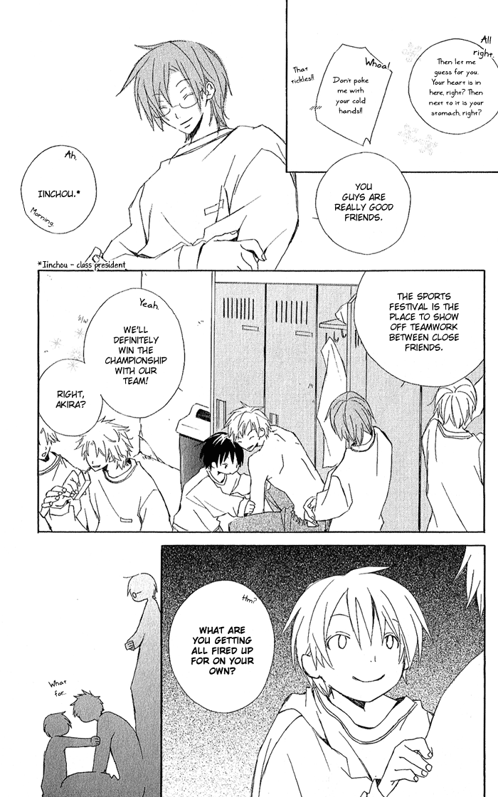 Kimi to Boku. Vol. 1 Ch. 2 第36页