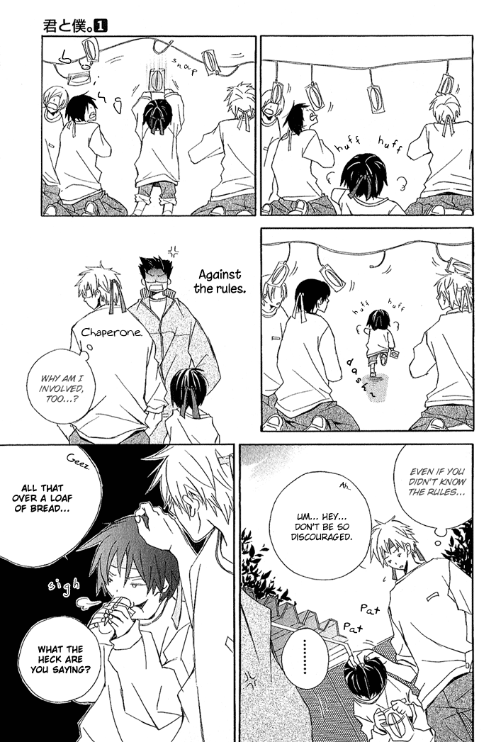Kimi to Boku. Vol. 1 Ch. 2 第38页