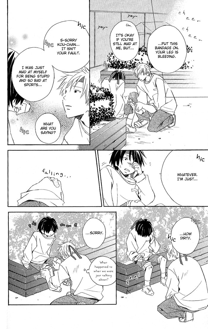 Kimi to Boku. Vol. 1 Ch. 2 第47页