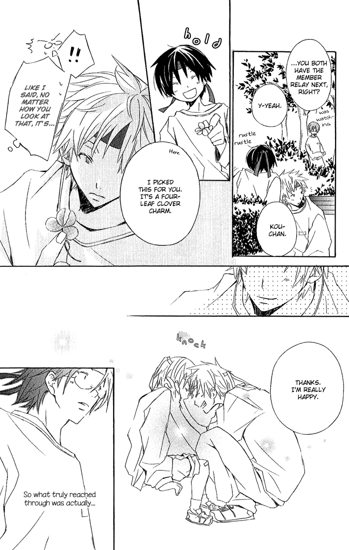 Kimi to Boku. Vol. 1 Ch. 2 第48页