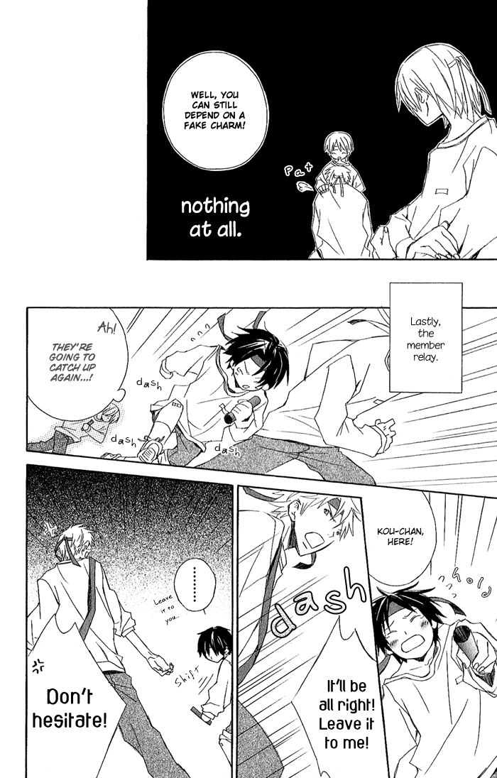 Kimi to Boku. Vol. 1 Ch. 2 第49页