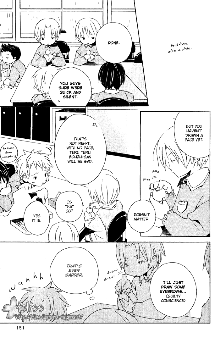 Kimi to Boku. Vol. 1 Ch. 2 第54页