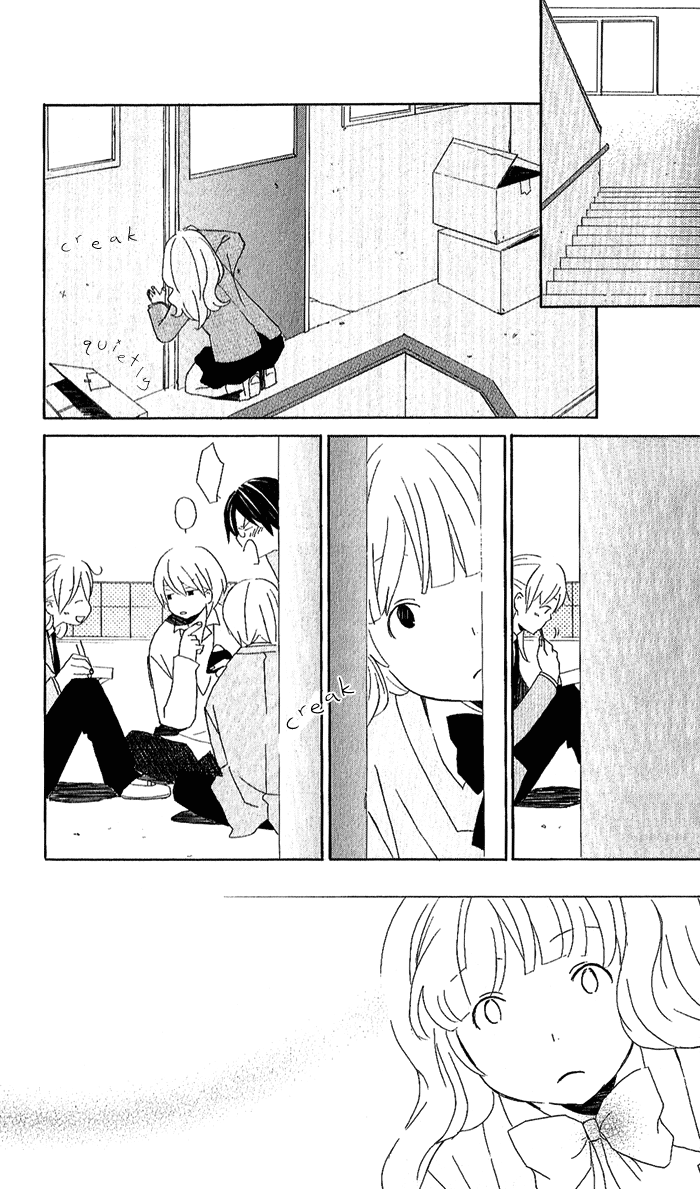 Kimi to Boku. Vol. 1 Ch. 2 第7页