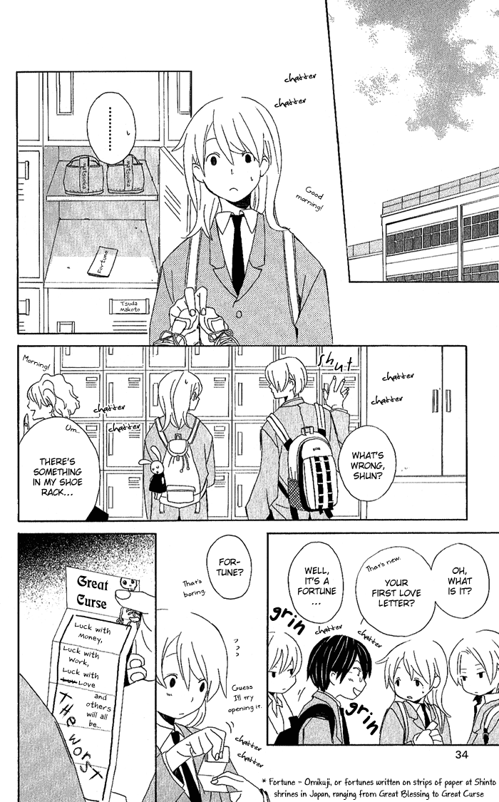 Kimi to Boku. Vol. 1 Ch. 2 第8页