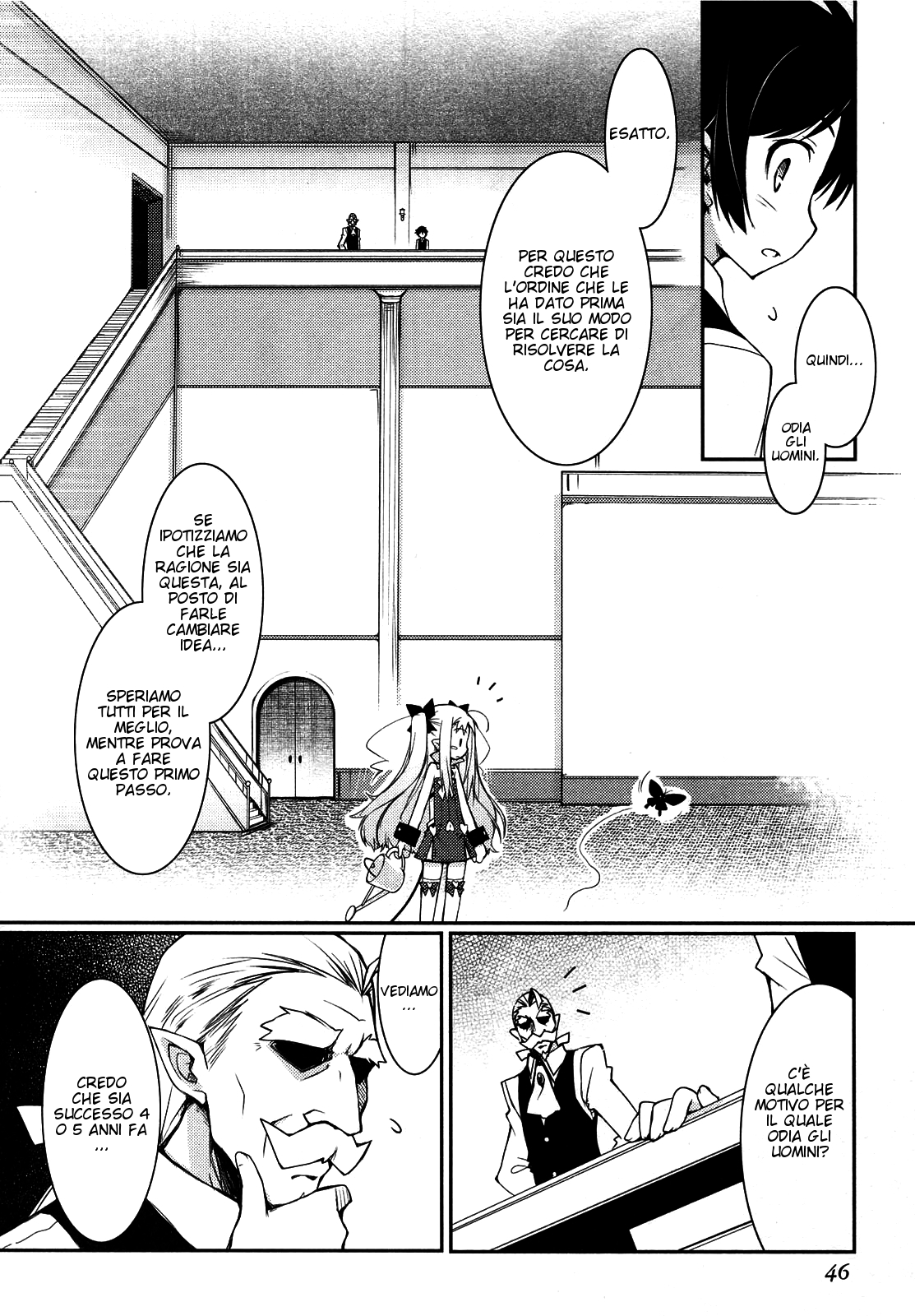 Rotte no Omocha! La Prima Notte! 第12页