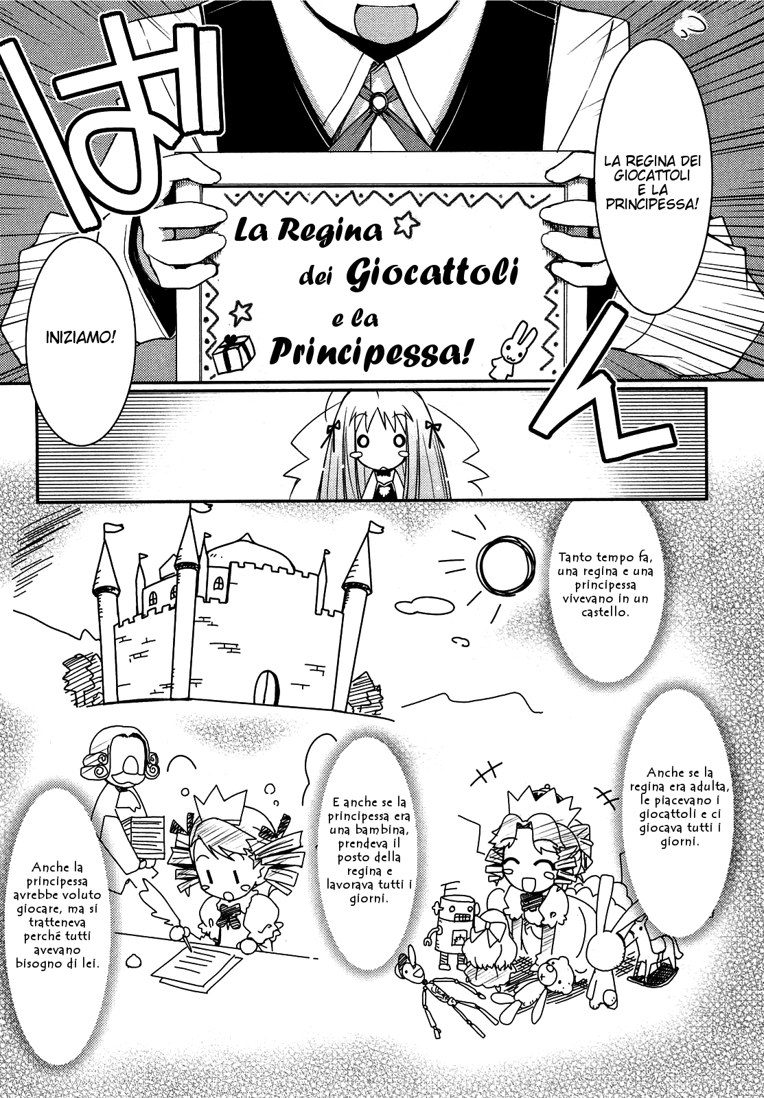 Rotte no Omocha! La Prima Notte! 第18页