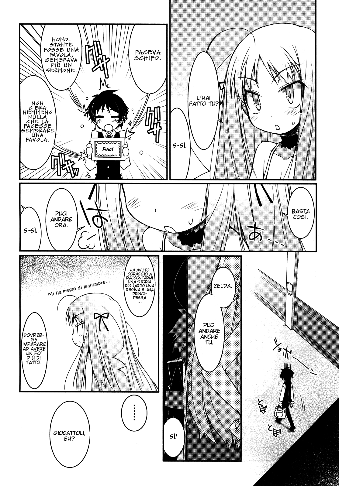 Rotte no Omocha! La Prima Notte! 第21页
