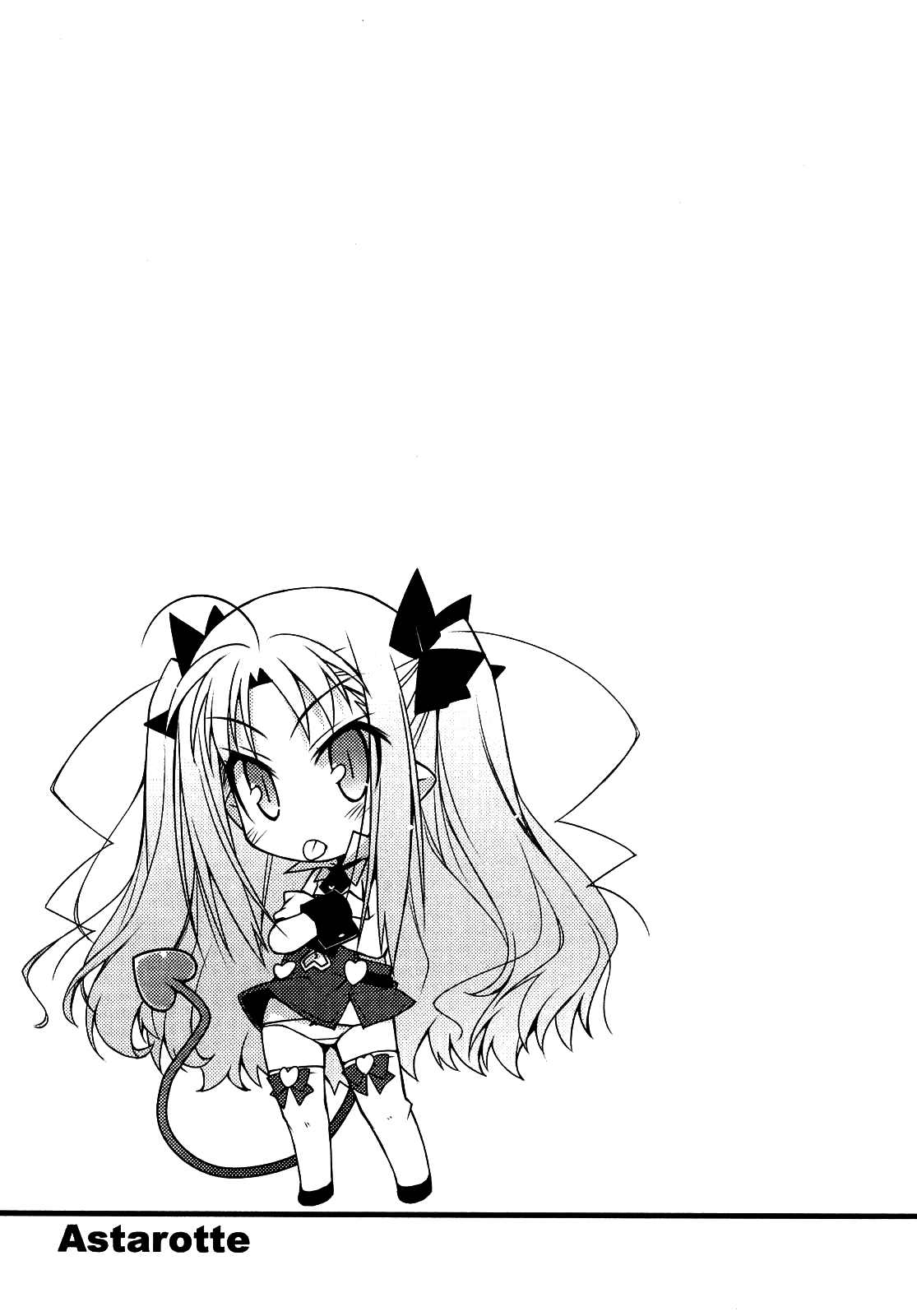 Rotte no Omocha! La Prima Notte! 第25页
