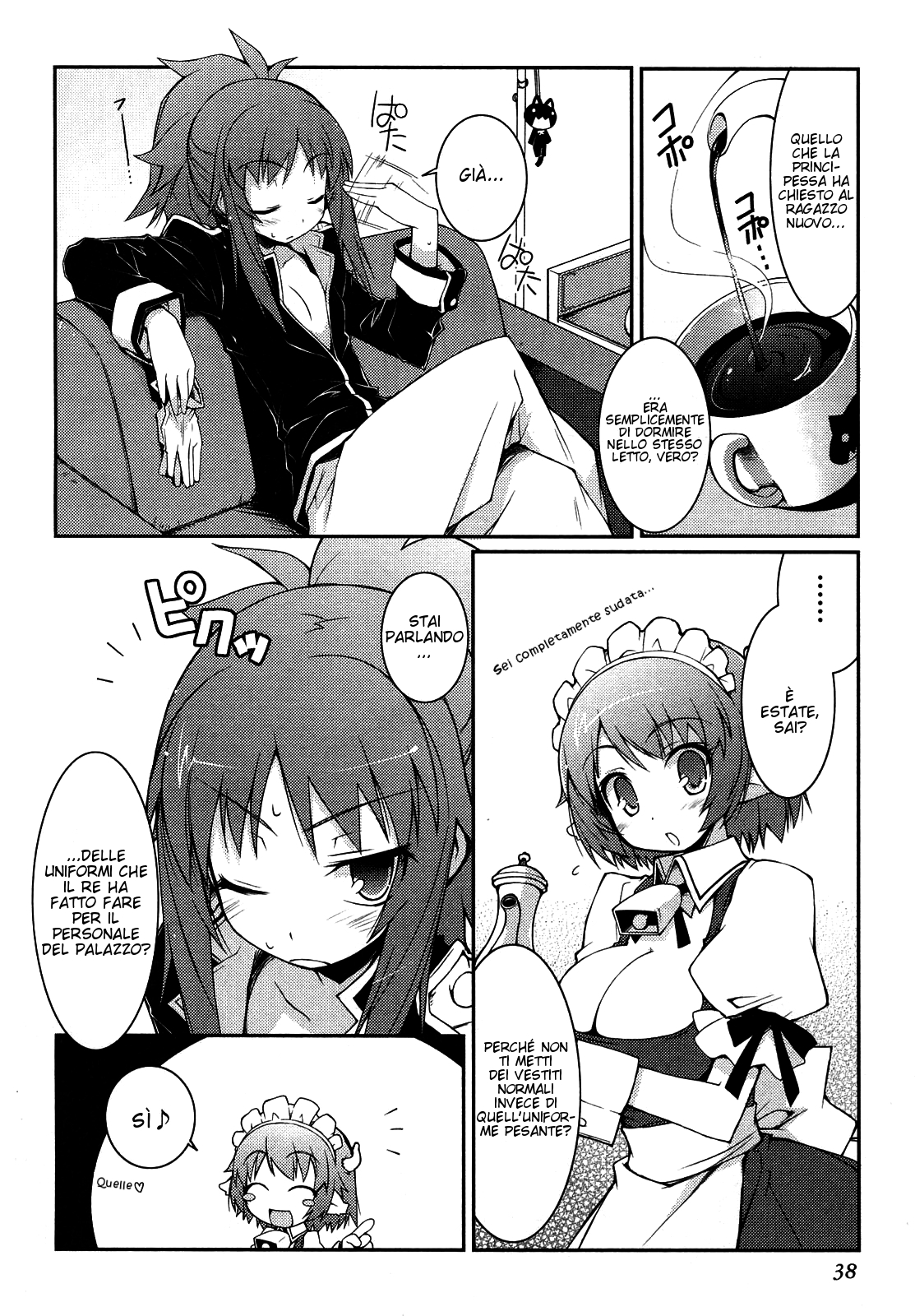 Rotte no Omocha! La Prima Notte! 第4页