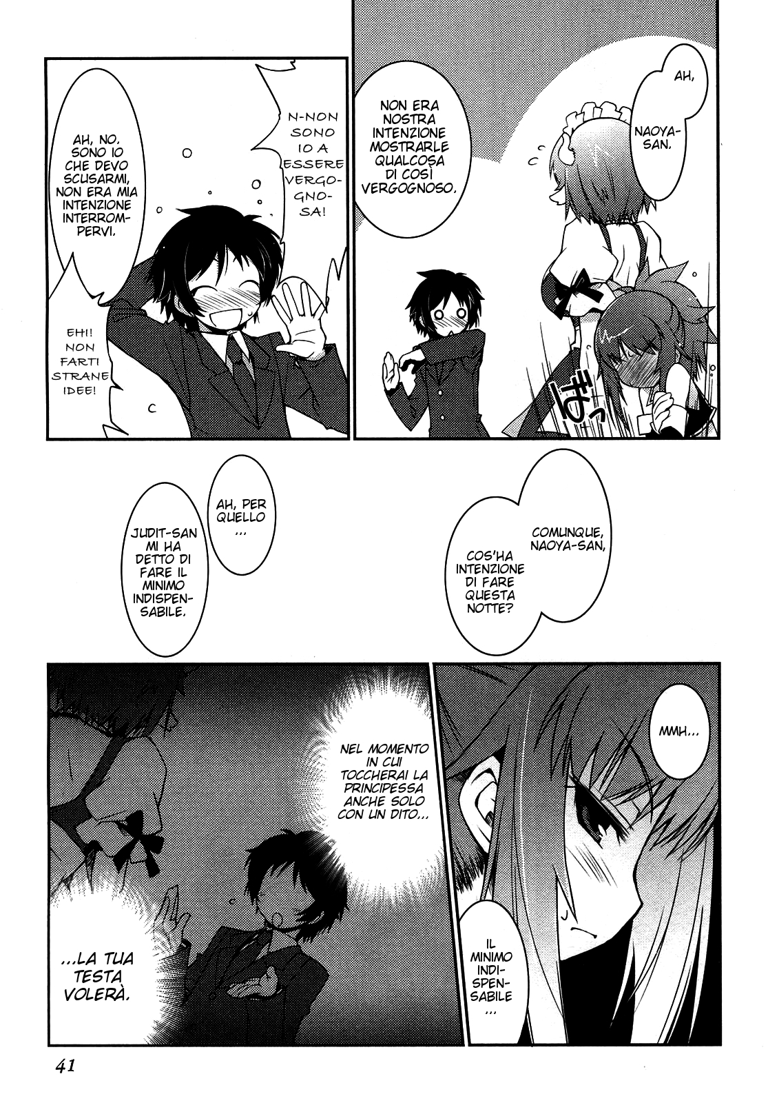 Rotte no Omocha! La Prima Notte! 第7页