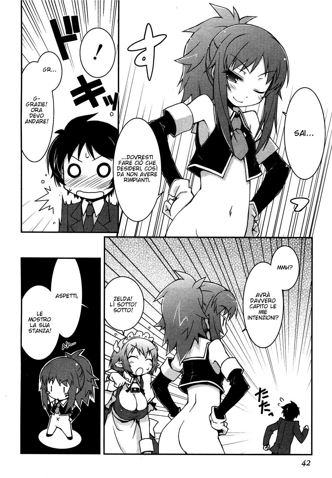 Rotte no Omocha! La Prima Notte! 第8页