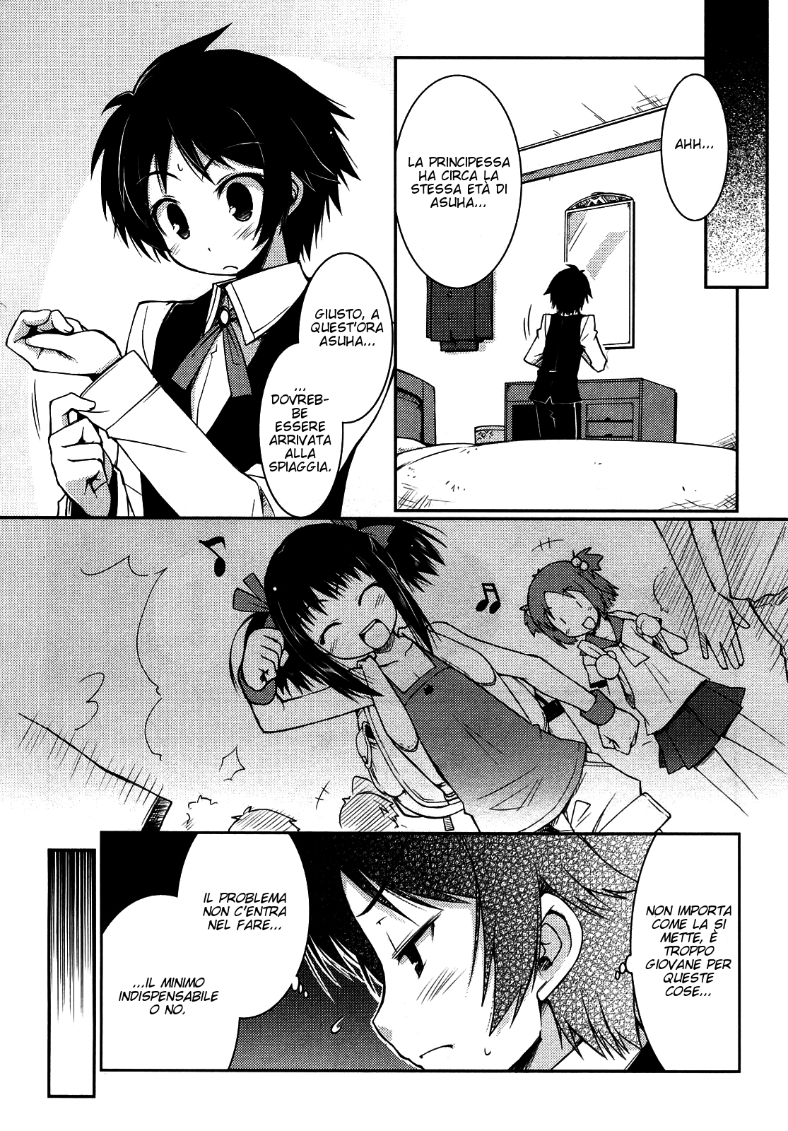 Rotte no Omocha! La Prima Notte! 第9页