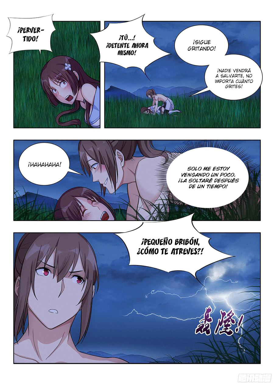 Zuì Qiáng Fǎn Tàolù Xìtǒng Ch. 1.3 第2页