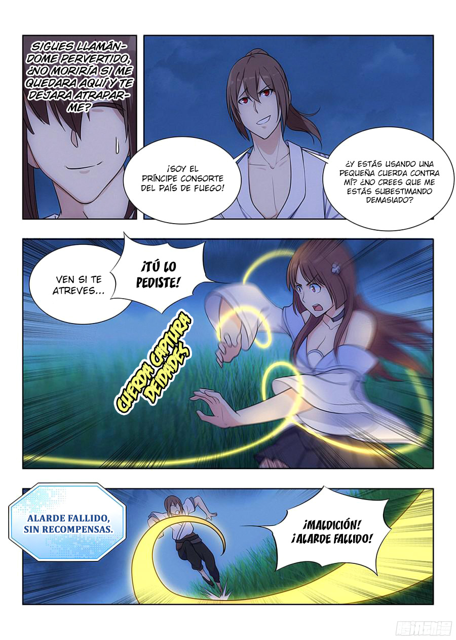Zuì Qiáng Fǎn Tàolù Xìtǒng Ch. 1.3 第13页