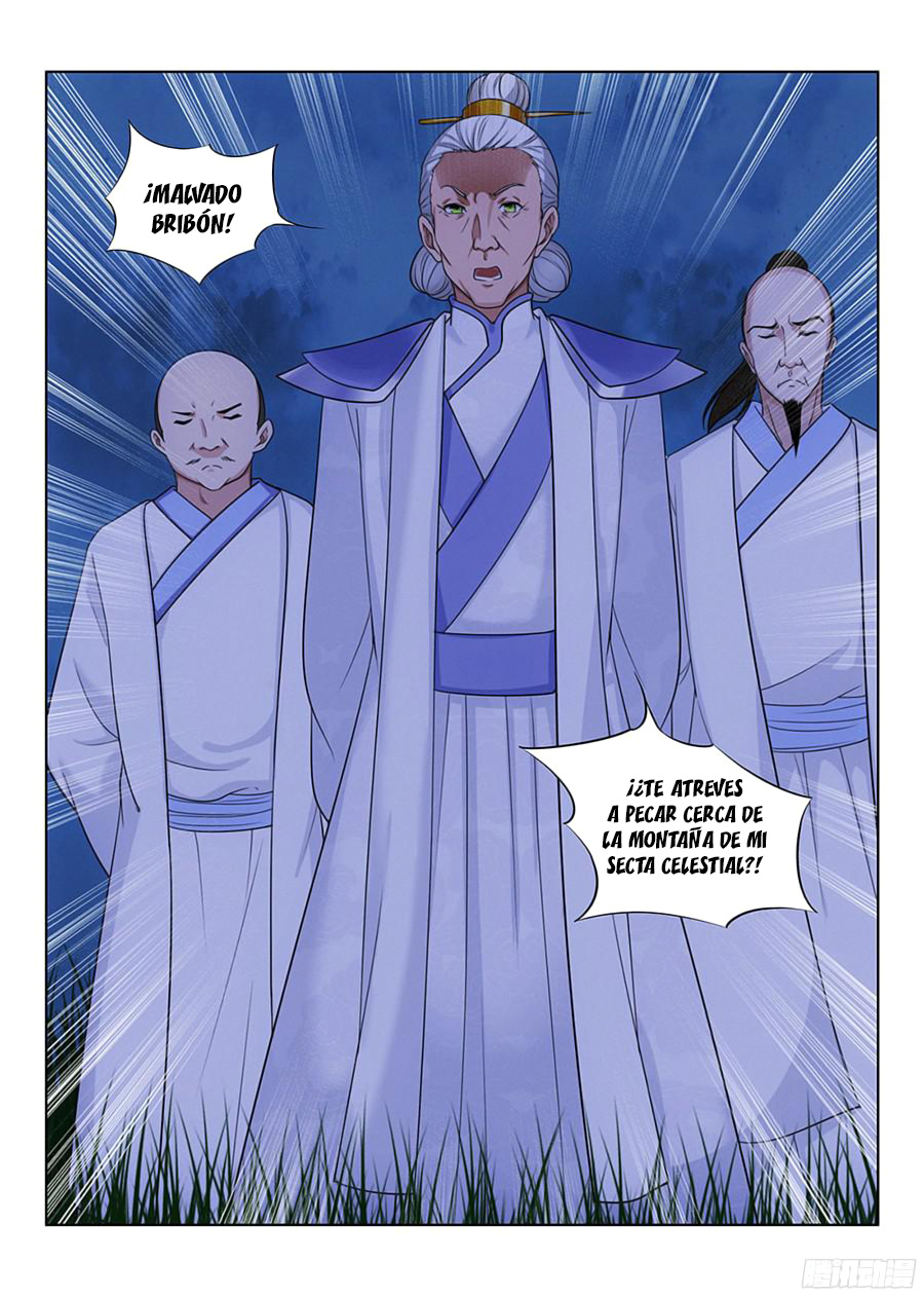 Zuì Qiáng Fǎn Tàolù Xìtǒng Ch. 1.3 第4页
