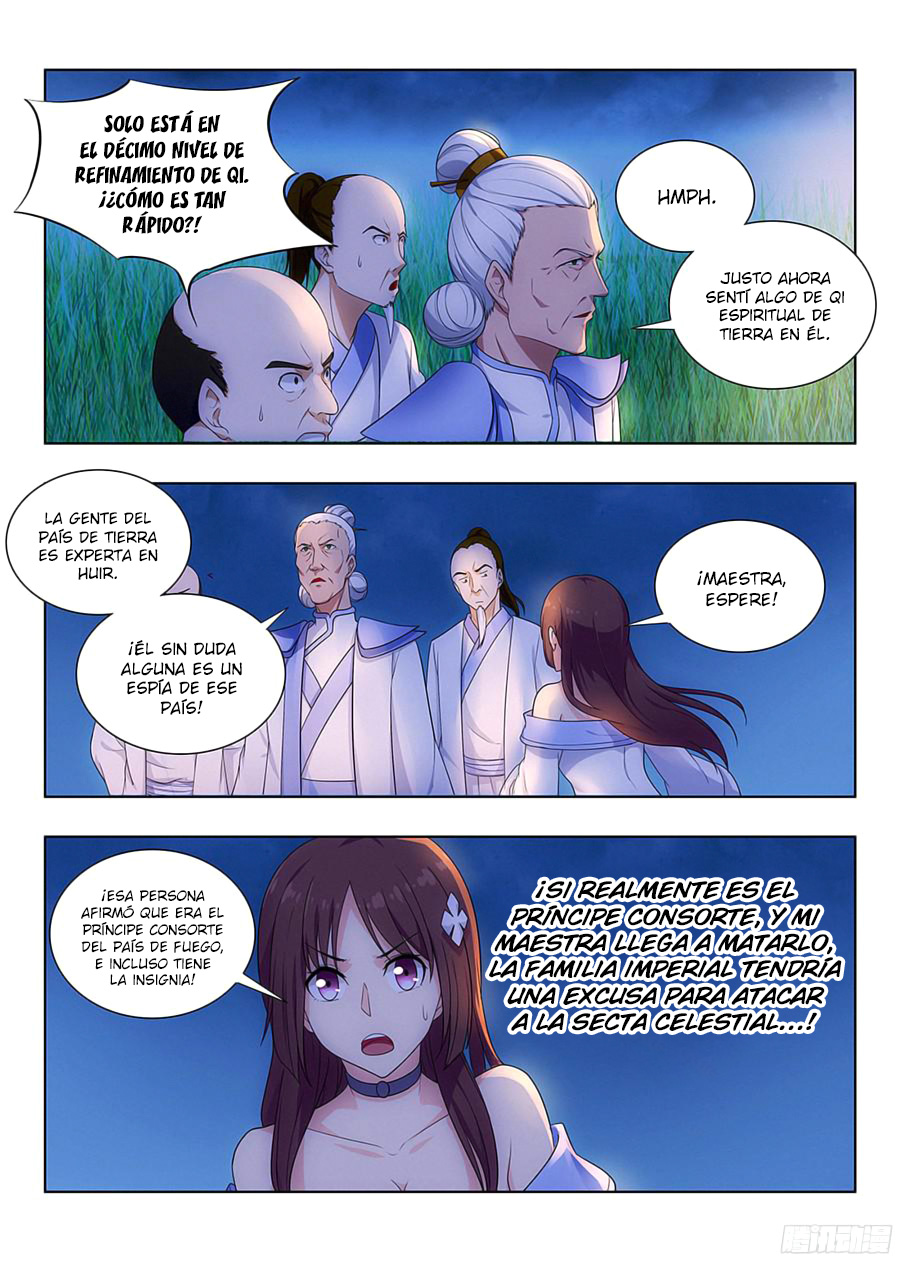 Zuì Qiáng Fǎn Tàolù Xìtǒng Ch. 1.3 第9页