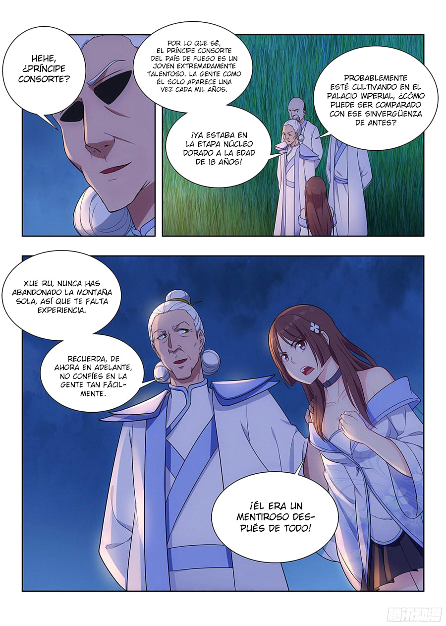 Zuì Qiáng Fǎn Tàolù Xìtǒng Ch. 1.3 第10页
