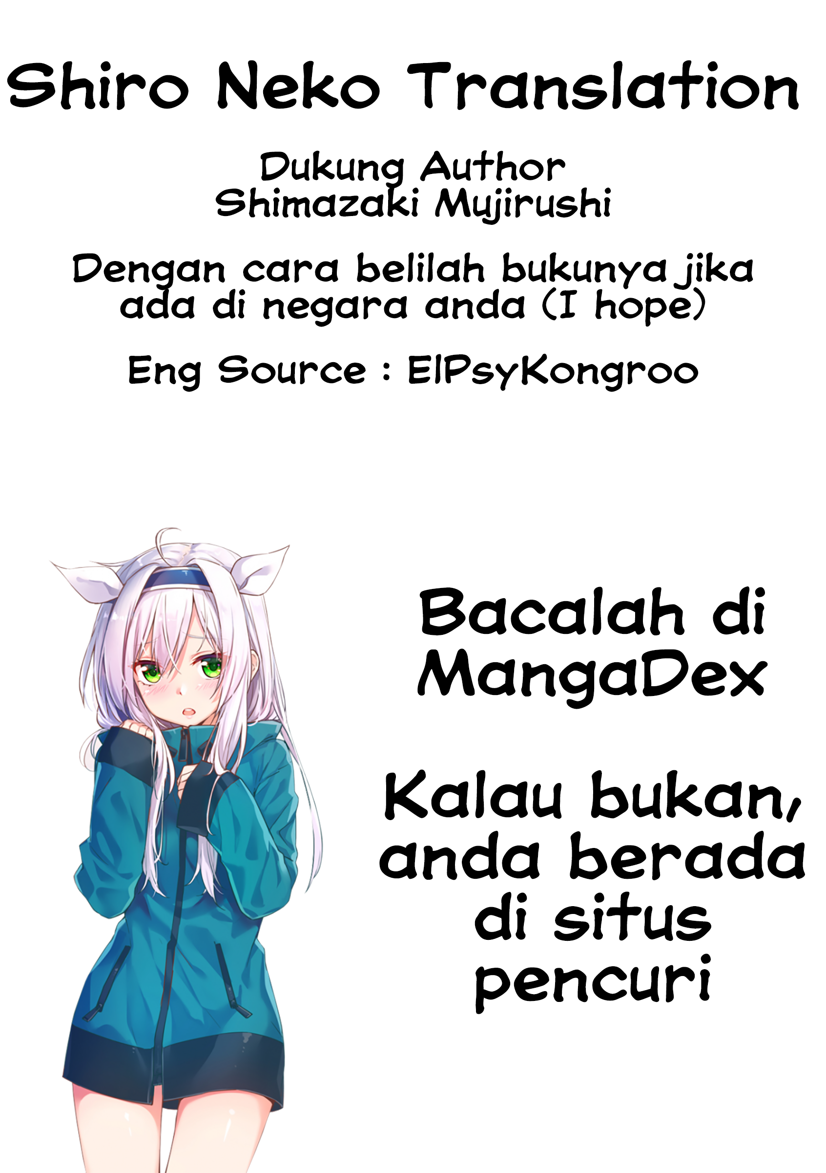 Otome Danshi ni Koisuru Otome 第7页