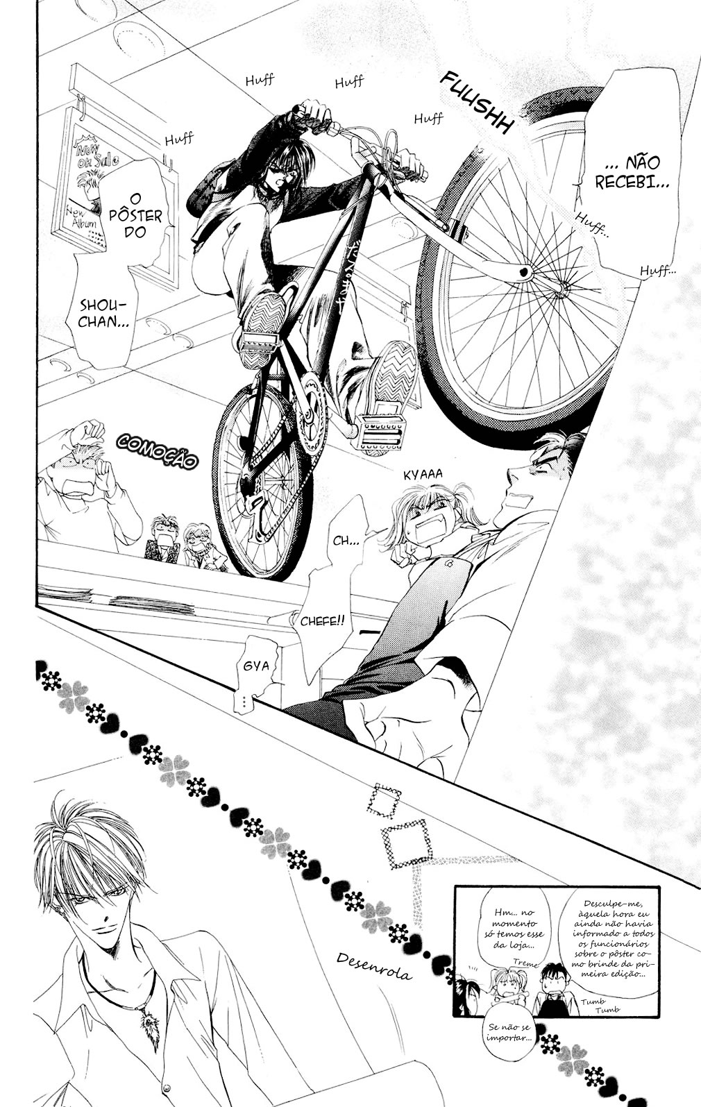 Skip Beat! Ato 1 - E então, a caixa se abriu 第15页