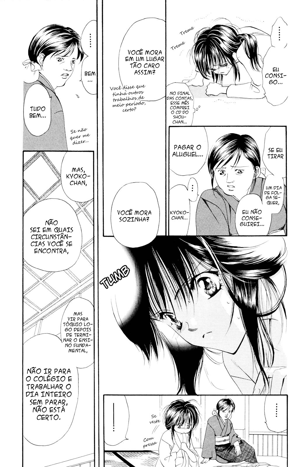 Skip Beat! Ato 1 - E então, a caixa se abriu 第18页