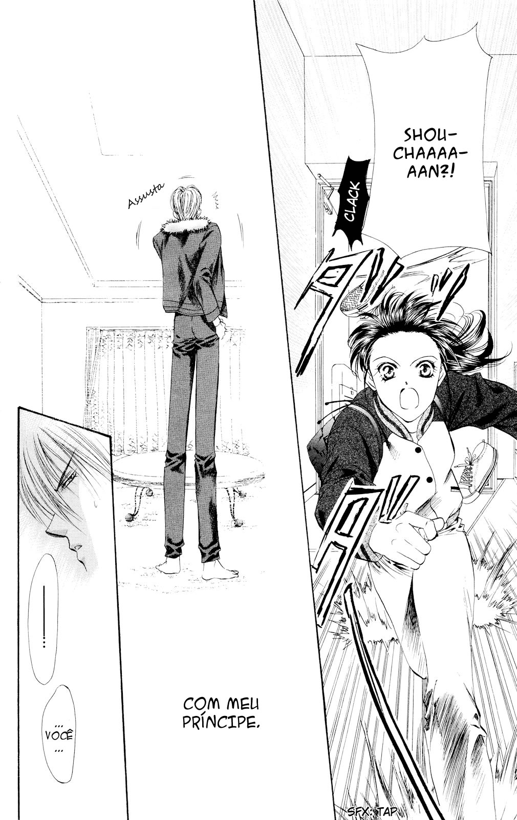 Skip Beat! Ato 1 - E então, a caixa se abriu 第23页