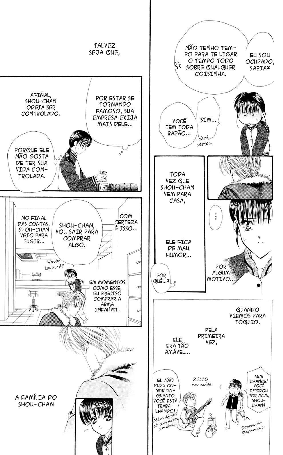 Skip Beat! Ato 1 - E então, a caixa se abriu 第26页