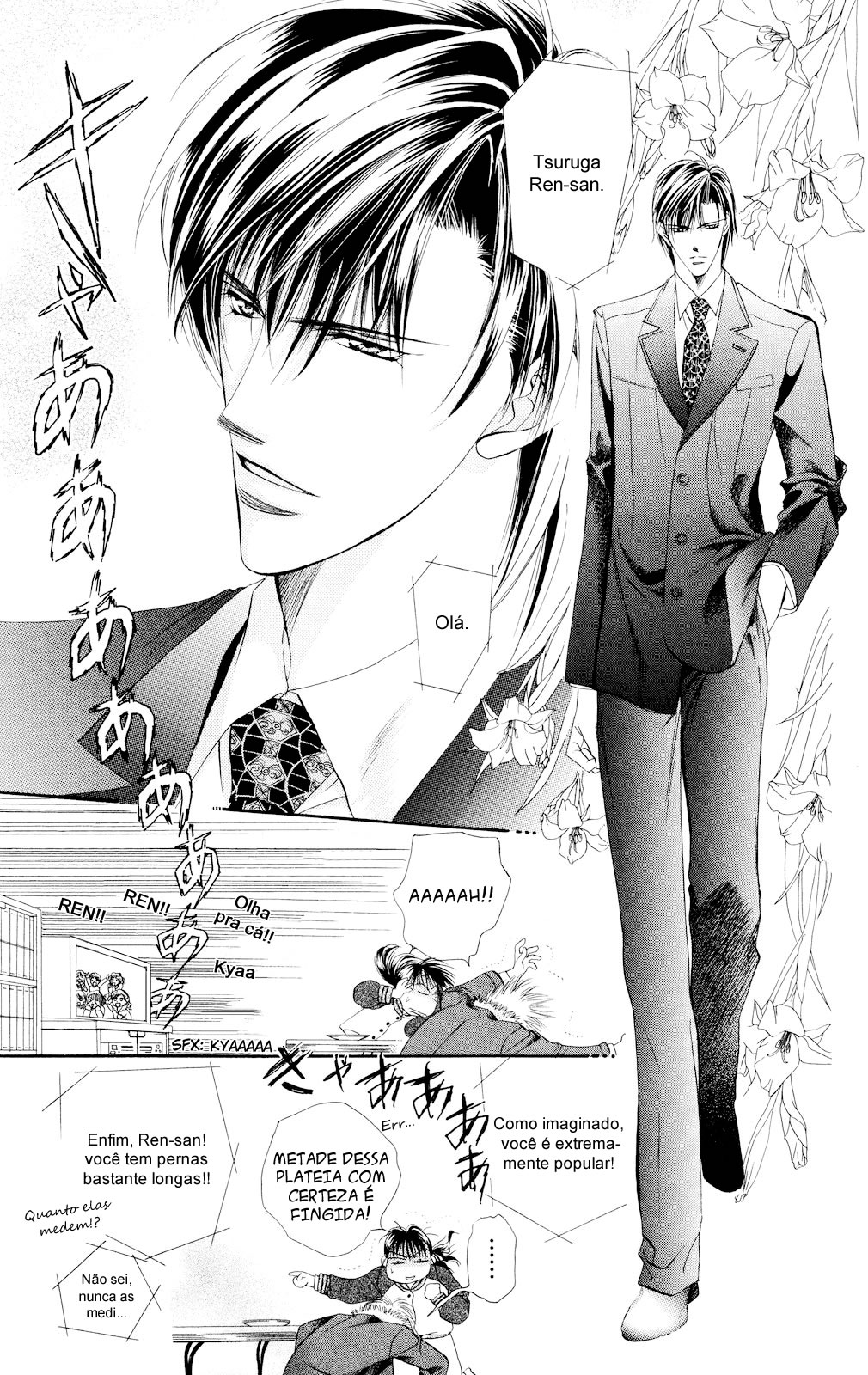 Skip Beat! Ato 1 - E então, a caixa se abriu 第32页