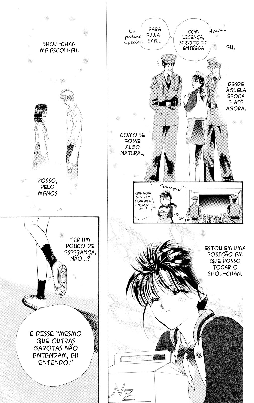 Skip Beat! Ato 1 - E então, a caixa se abriu 第38页