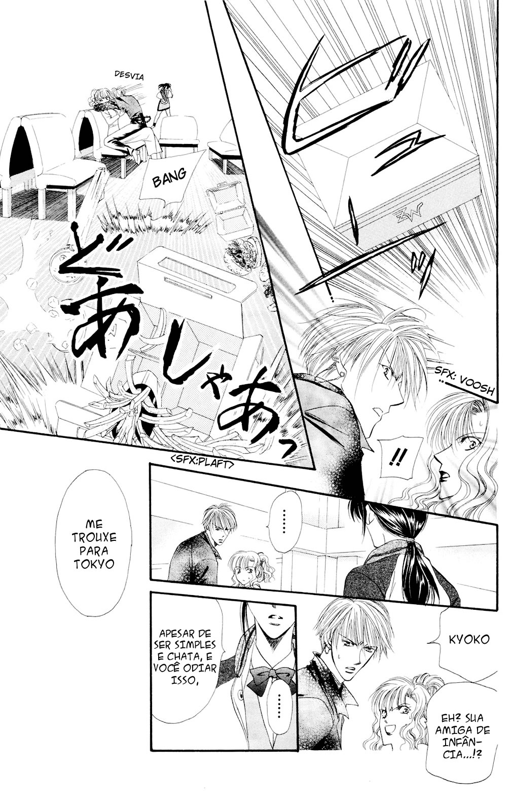 Skip Beat! Ato 1 - E então, a caixa se abriu 第46页