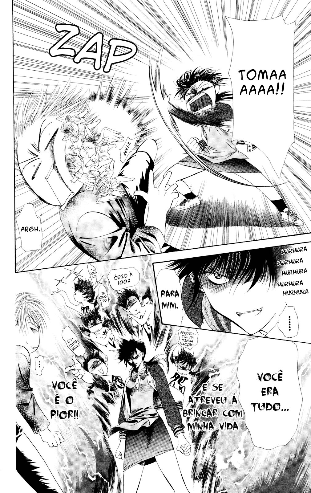 Skip Beat! Ato 1 - E então, a caixa se abriu 第48页