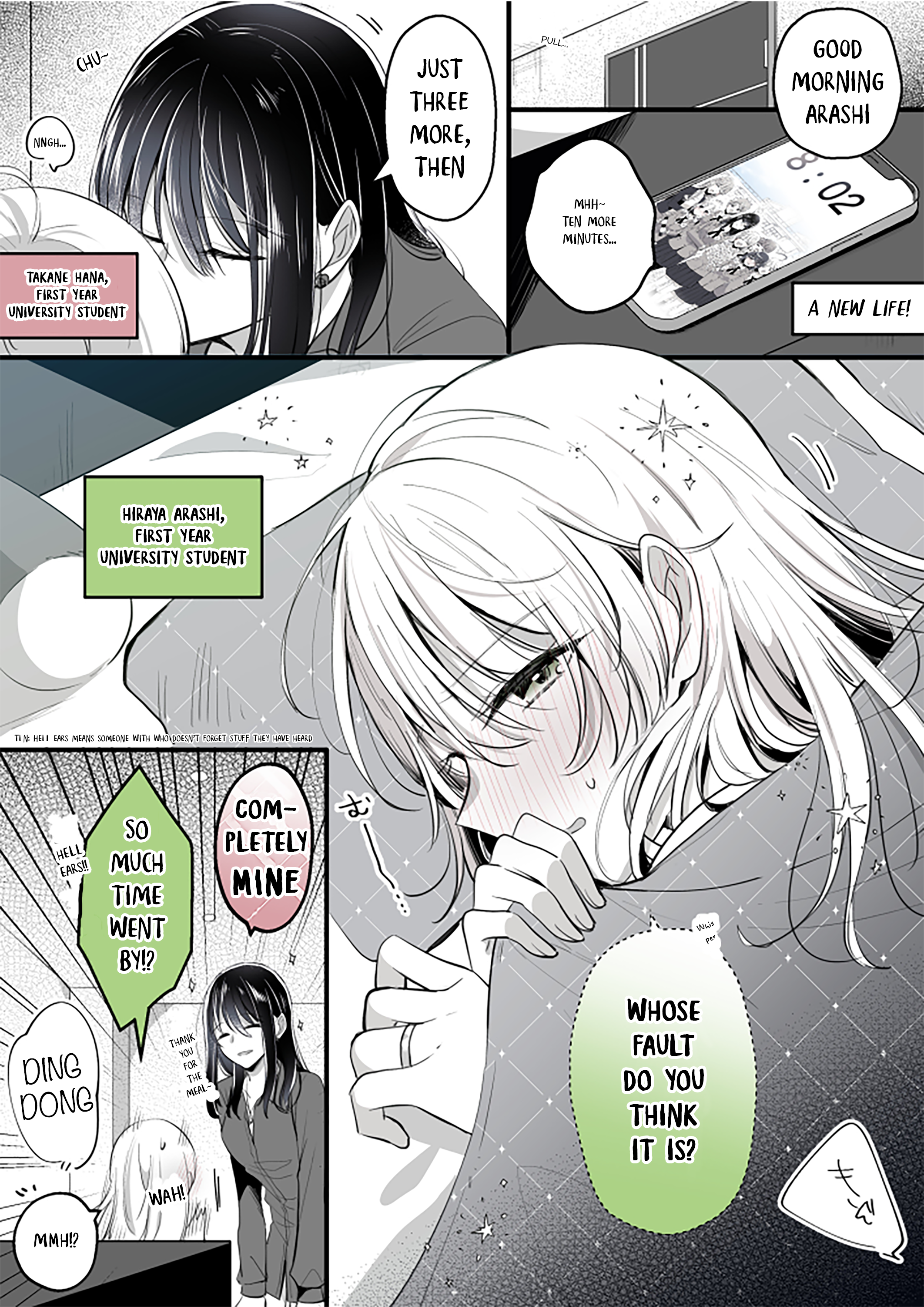 Takane-san and Arashi-chan - University Story 第4页