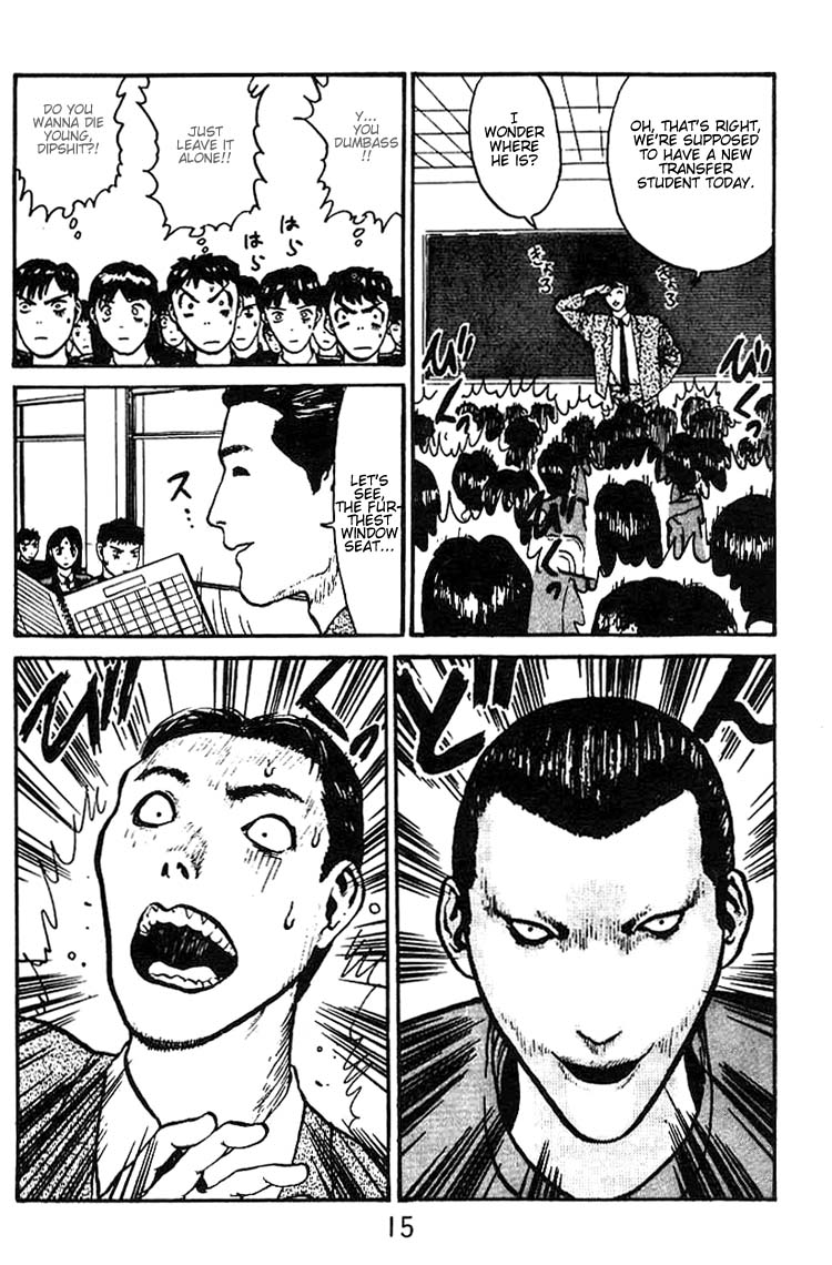 Angel Densetsu Introducing the Scariest Face Around 第14页