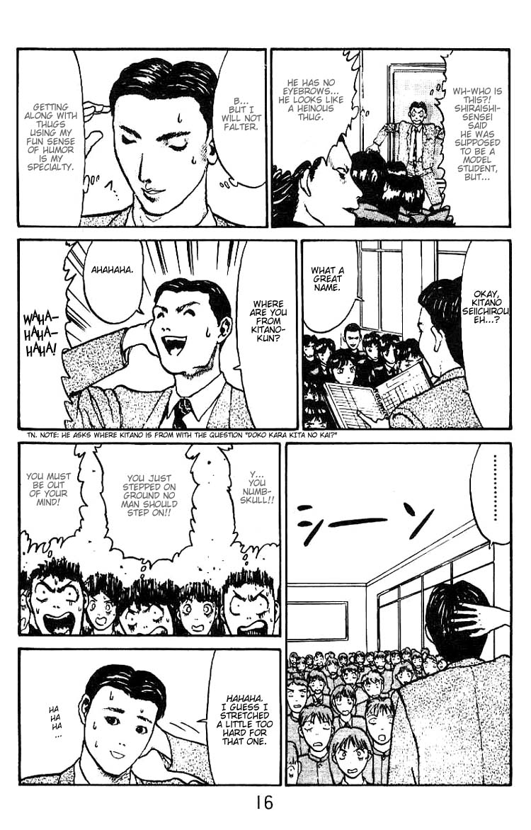 Angel Densetsu Introducing the Scariest Face Around 第15页