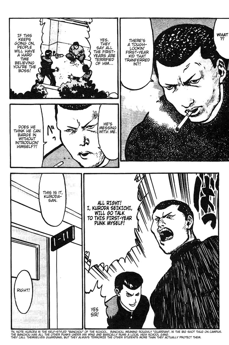 Angel Densetsu Introducing the Scariest Face Around 第17页