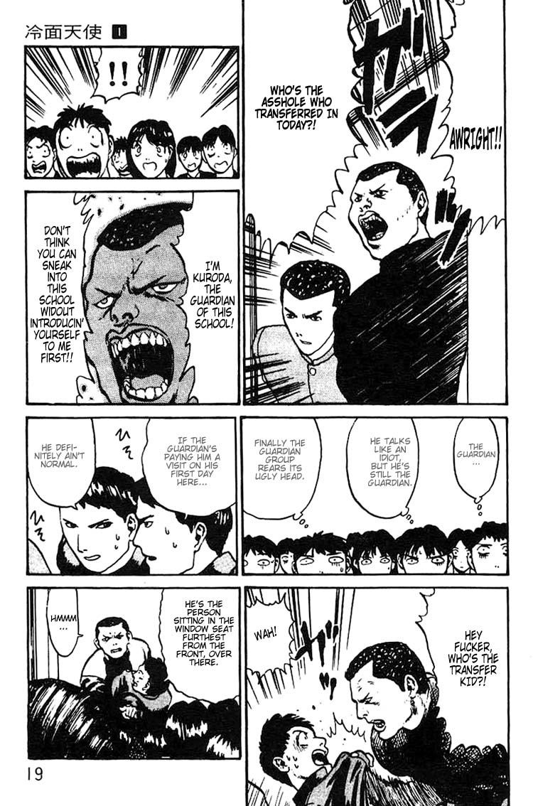 Angel Densetsu Introducing the Scariest Face Around 第18页