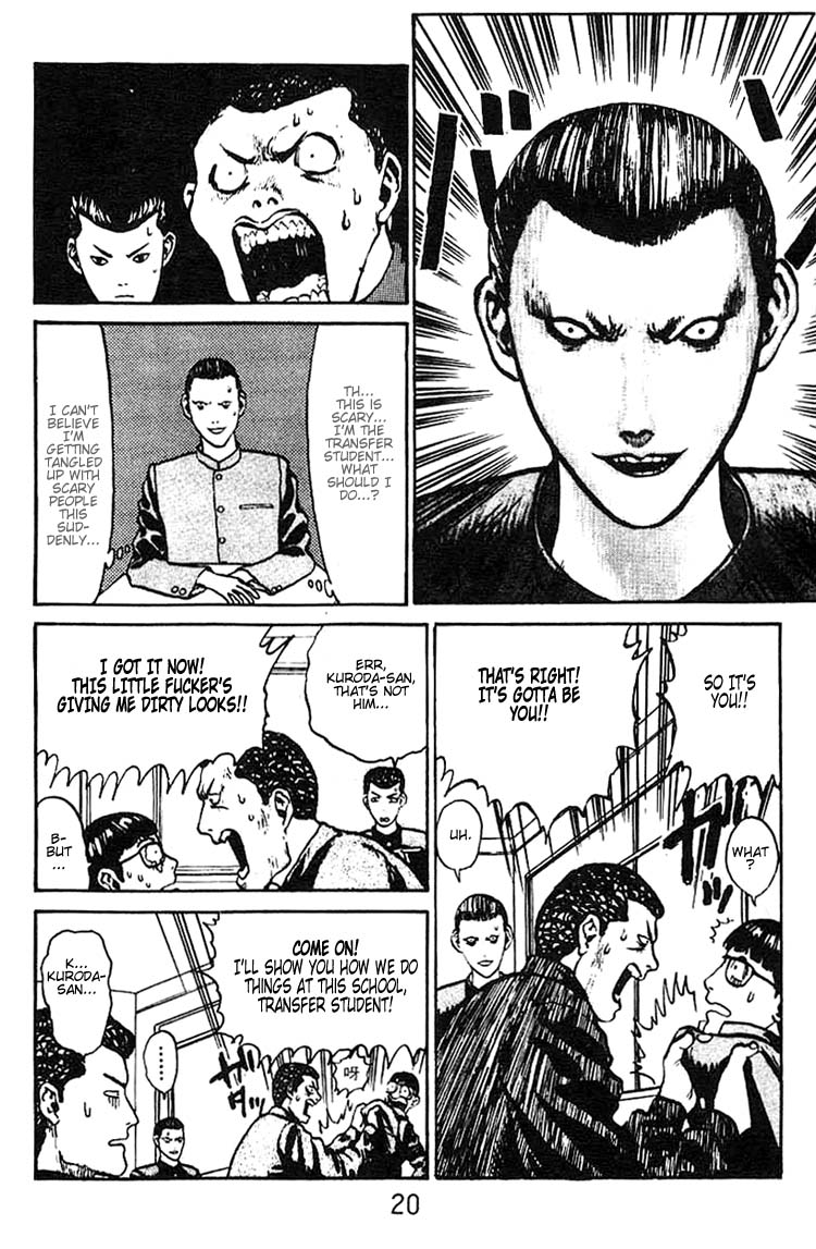 Angel Densetsu Introducing the Scariest Face Around 第19页