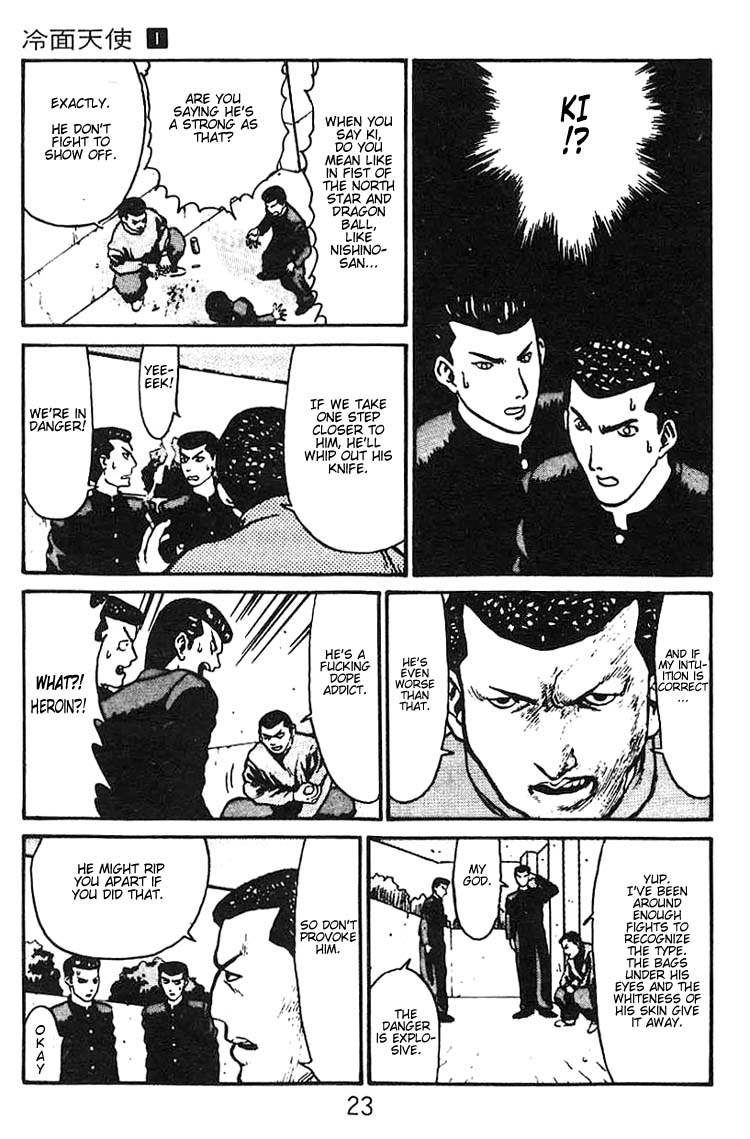Angel Densetsu Introducing the Scariest Face Around 第22页