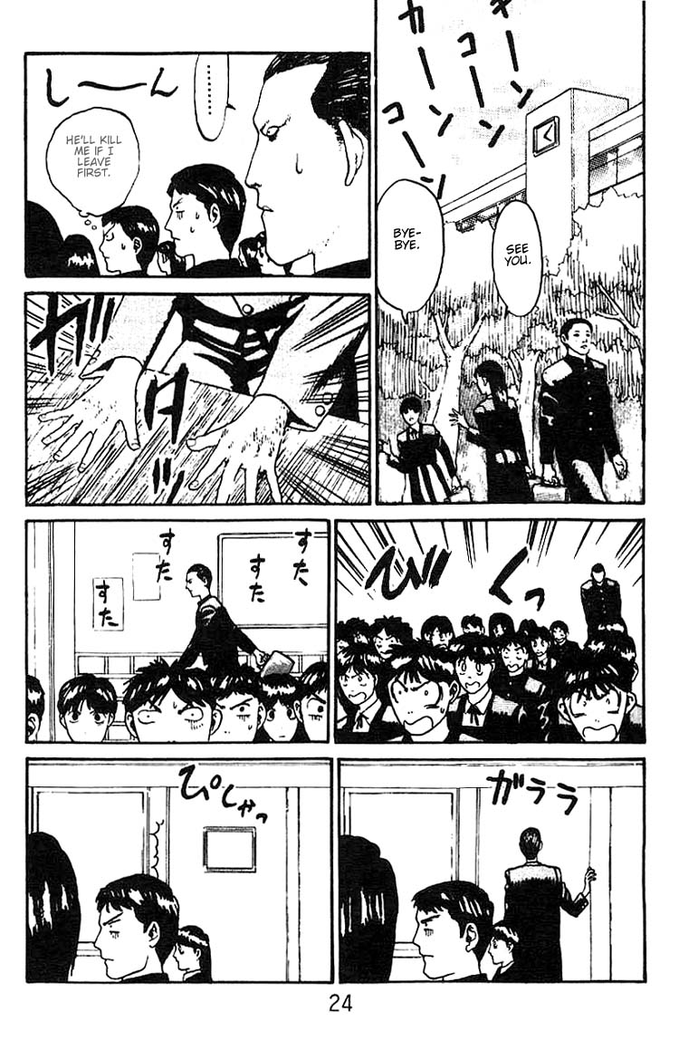 Angel Densetsu Introducing the Scariest Face Around 第23页