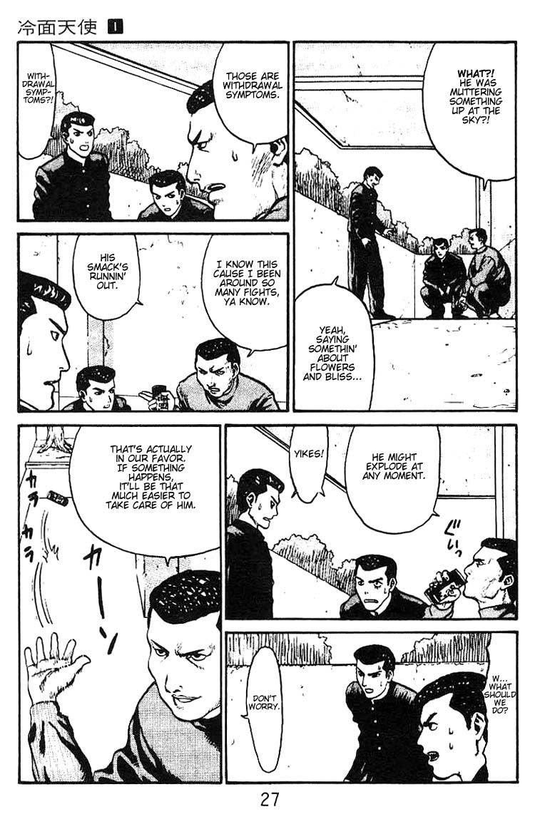 Angel Densetsu Introducing the Scariest Face Around 第26页