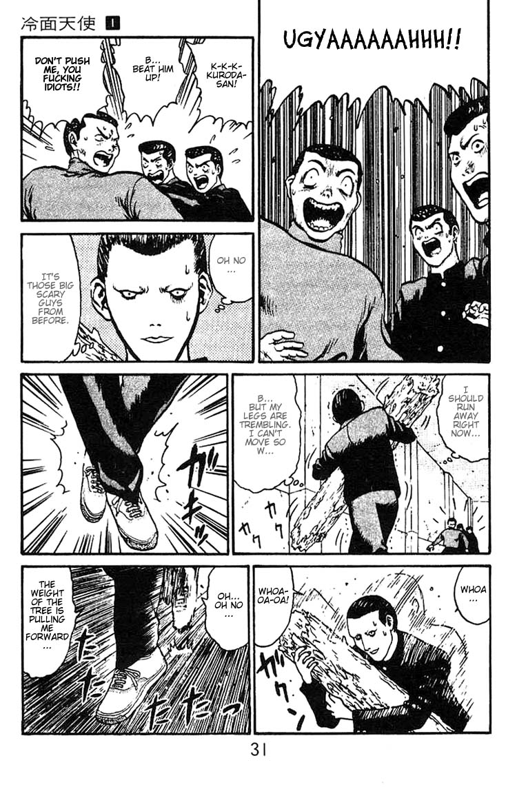 Angel Densetsu Introducing the Scariest Face Around 第30页