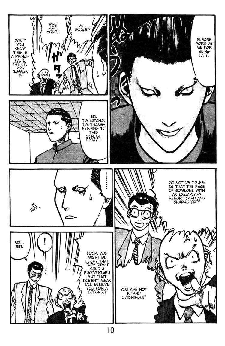 Angel Densetsu Introducing the Scariest Face Around 第9页