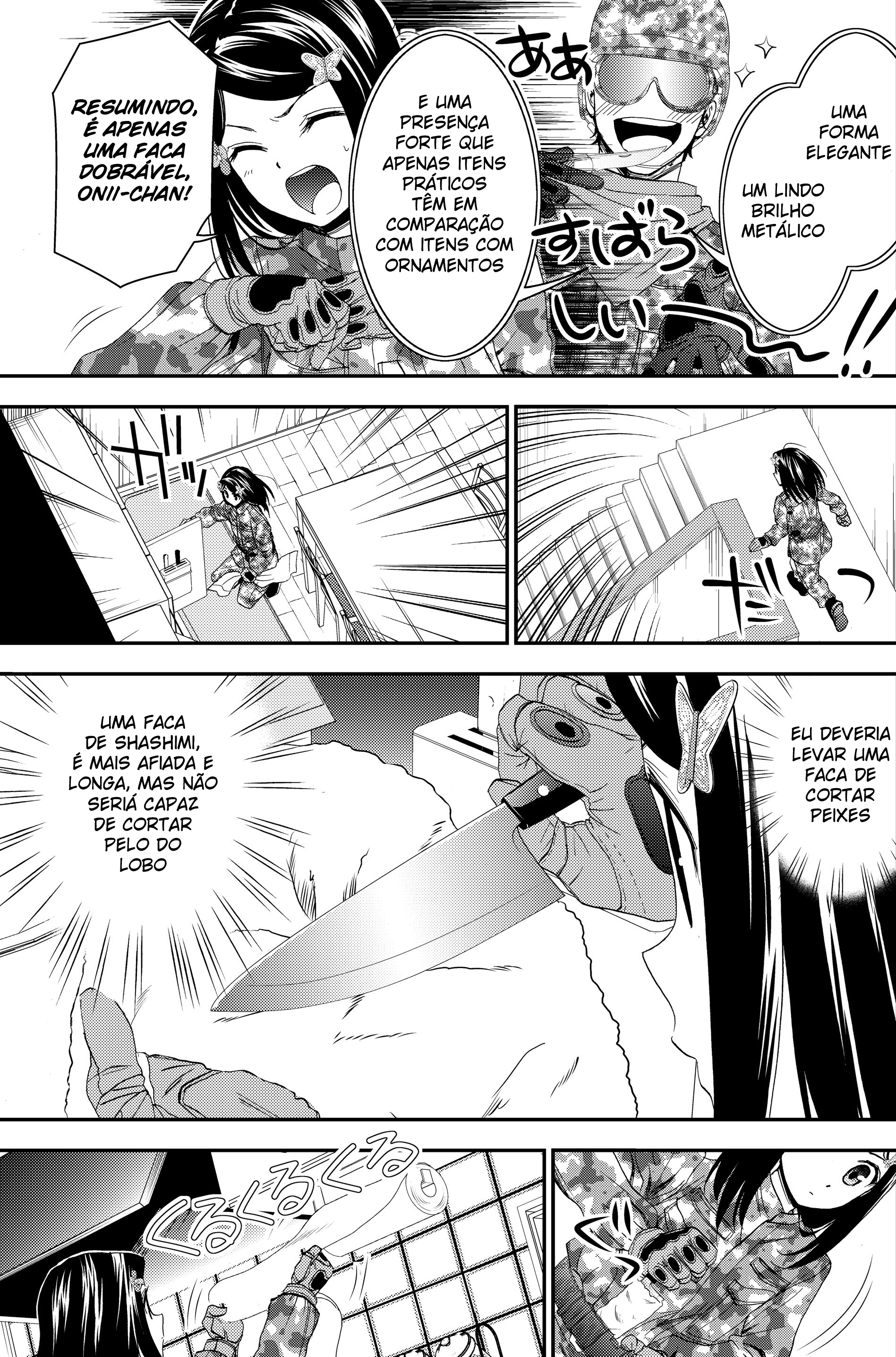Rougo ni Sonaete Isekai de 8-manmai no Kinka wo Tamemasu Vol. 1 Ch. 2.1 第8页